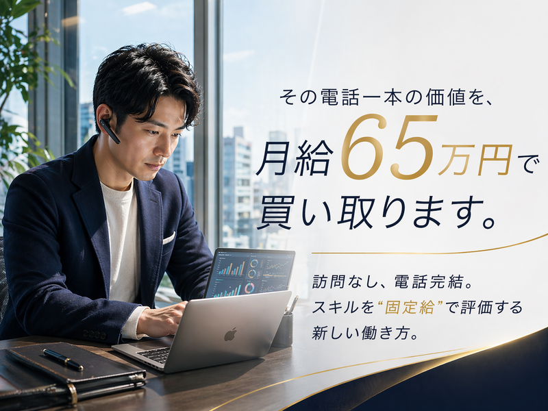 株式会社トップマークスの求人・転職情報