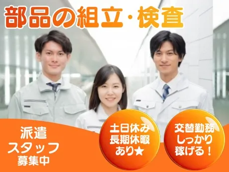 株式会社グロップのアルバイト・バイト求人情報