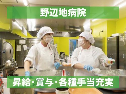 富士産業株式会社　岩手事業部の求人・転職情報