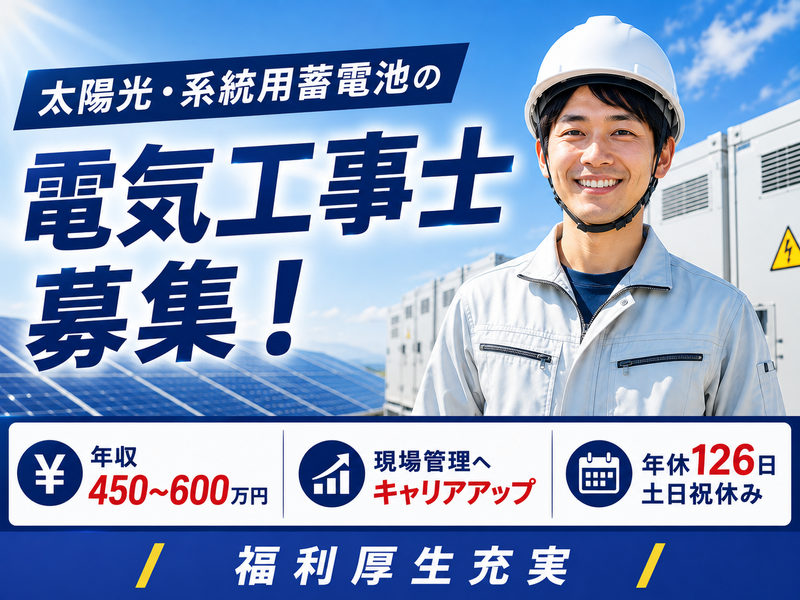 株式会社ＭＡＲＫＳの求人・転職情報