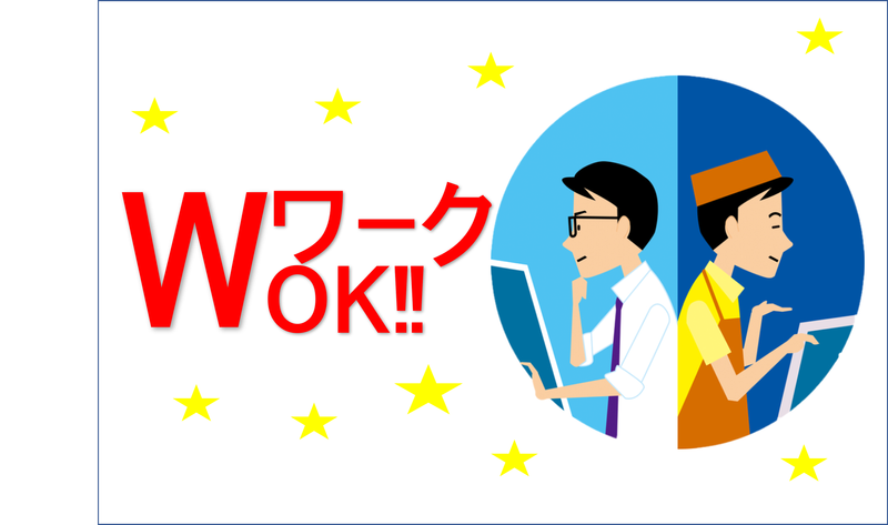 株式会社クロテック_11610-9632のアルバイト・バイト求人情報-02