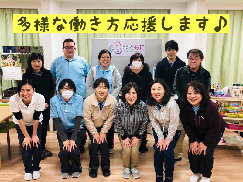 株式会社かぎろひ-0005の求人・転職情報