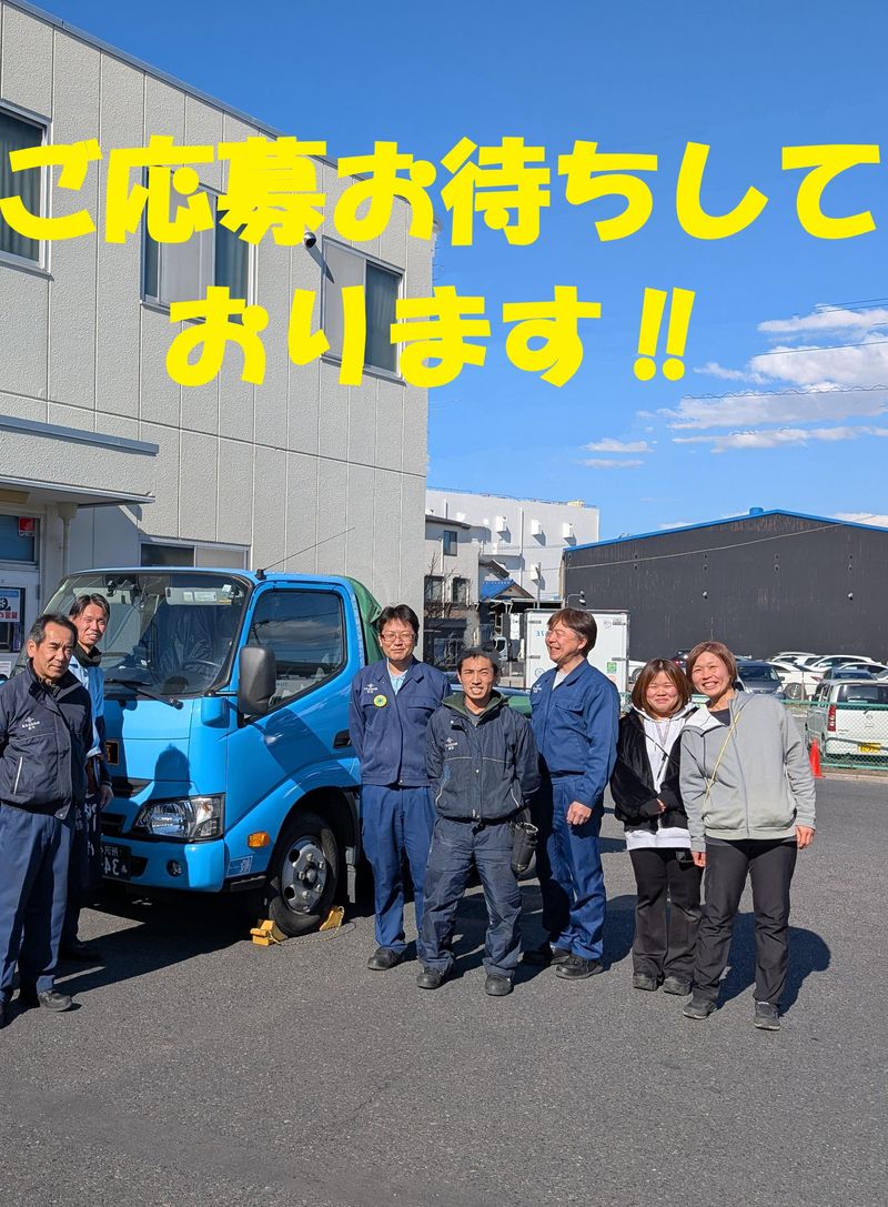 梅田運輸倉庫株式会社　戸田営業所のアルバイト・バイト求人情報-01