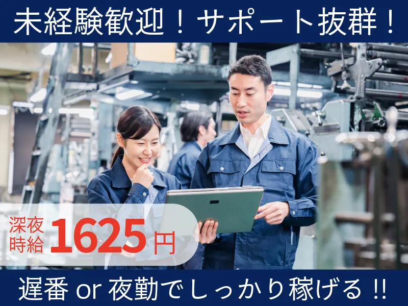 株式会社ＡＳＫの求人・転職情報