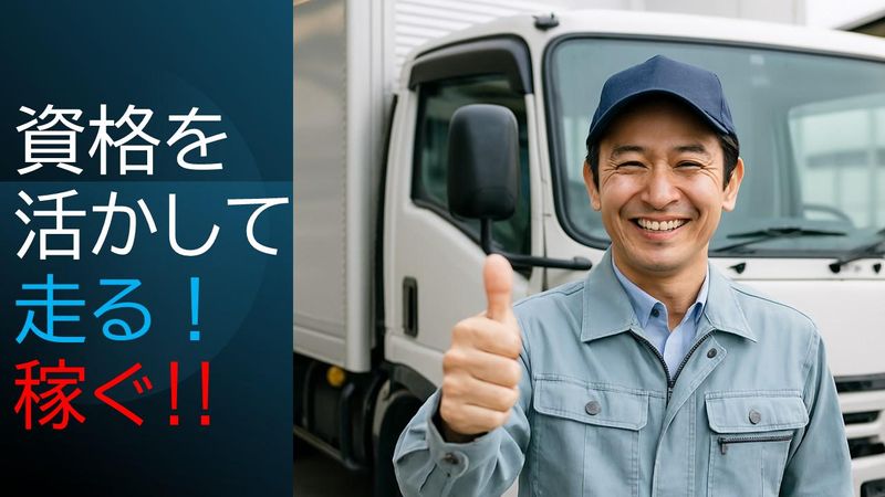 株式会社プロテックの求人・転職情報
