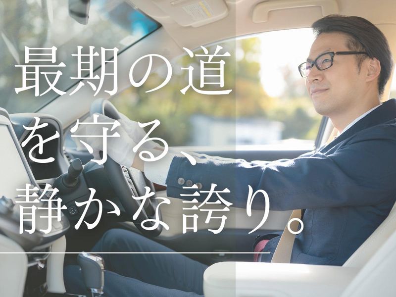 株式会社ライムメンバーズの求人・転職情報