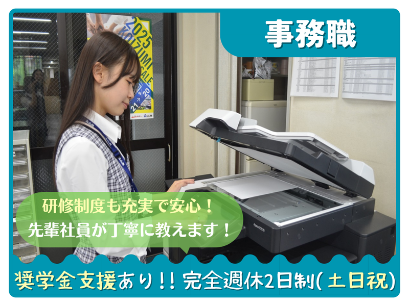 株式会社小泉多摩