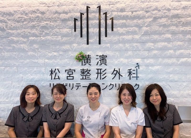 横濱松宮整形外科リハビリテーションクリニックの求人・転職情報