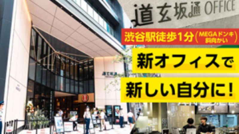 株式会社金宝堂の求人・転職情報