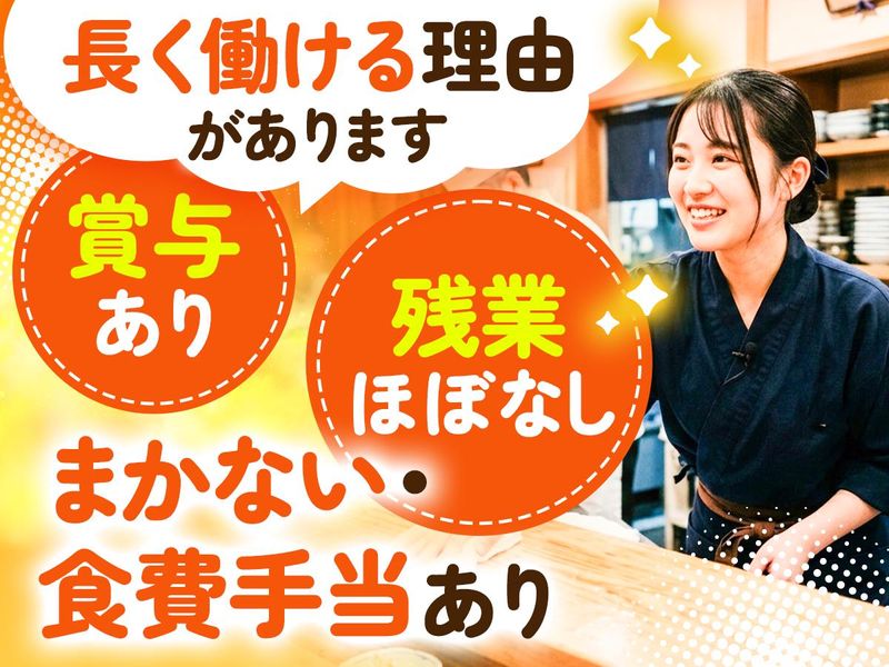 株式会社大商物産の求人・転職情報