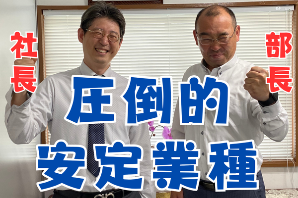 平成ハイテック株式会社の求人・転職情報