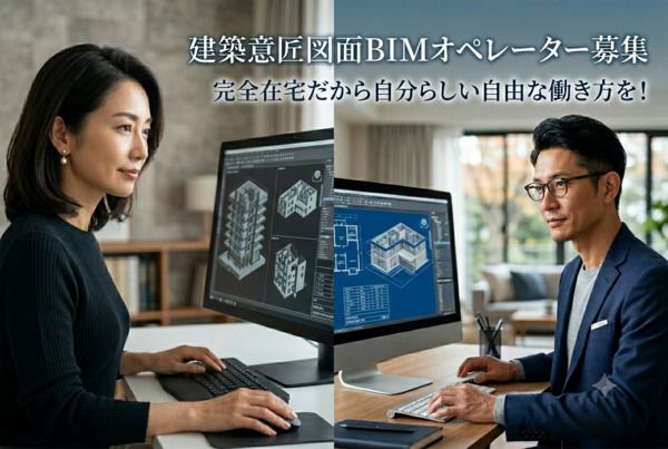 オーピーシー株式会社の求人・転職情報