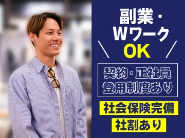 ライトオン(Right-on) イオンモール札幌苗穂店のアルバイト・バイト求人情報-02