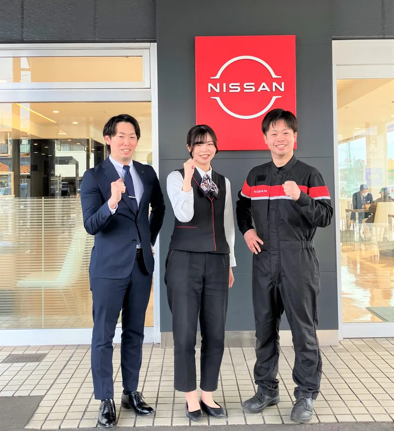 株式会社日産サティオ福山の求人・転職情報