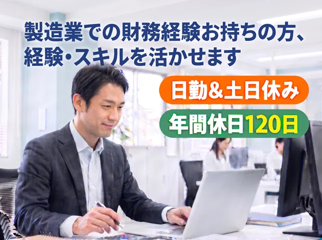 株式会社タスクの求人・転職情報