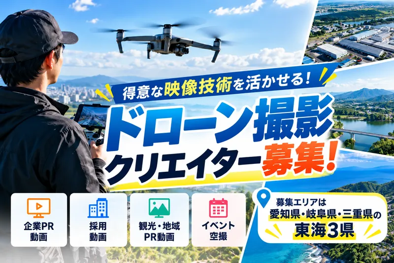 株式会社サムシングファンの求人・転職情報