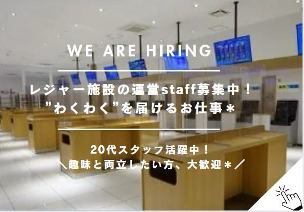 株式会社フューチャーの求人・転職情報