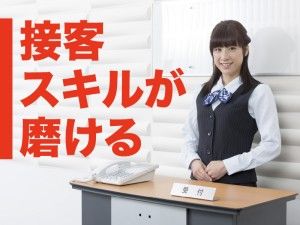 株式会社キャリアステーションのアルバイト・バイト求人情報-02