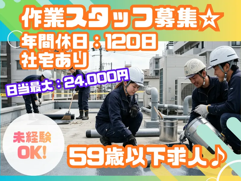 株式会社アレクトの求人・転職情報