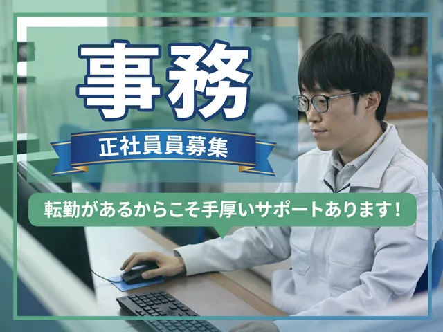 太平洋陸送株式会社の求人・転職情報