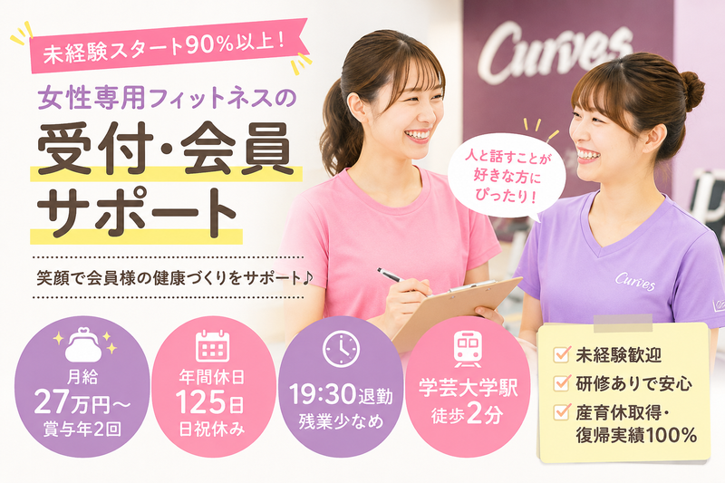 株式会社アスターの求人・転職情報