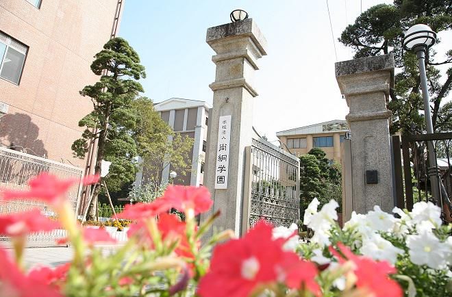 学校法人尚絅学園九品寺キャンパスのアルバイト・バイト求人情報-04