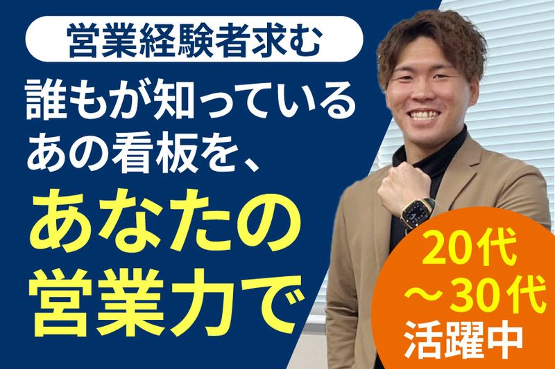 株式会社金星堂の求人・転職情報