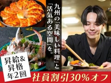 株式会社DDグループの求人・転職情報