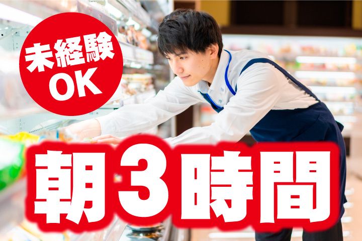 セカンドキャリア株式会社のアルバイト・バイト求人情報-15