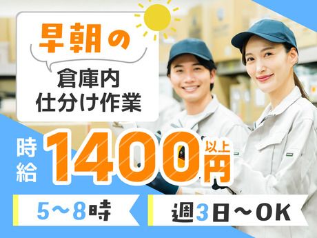 ヤマト・スタッフ・サプライ株式会社