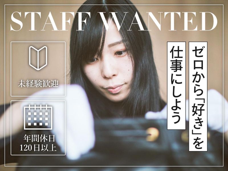 バリュエンスホールディングス株式会社-0001の求人・転職情報