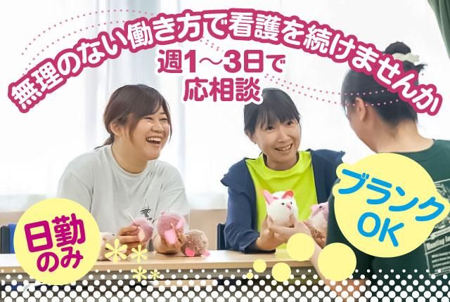社会福祉法人ひろがり　障害福祉サービス事業所みずきのアルバイト・バイト求人情報-04
