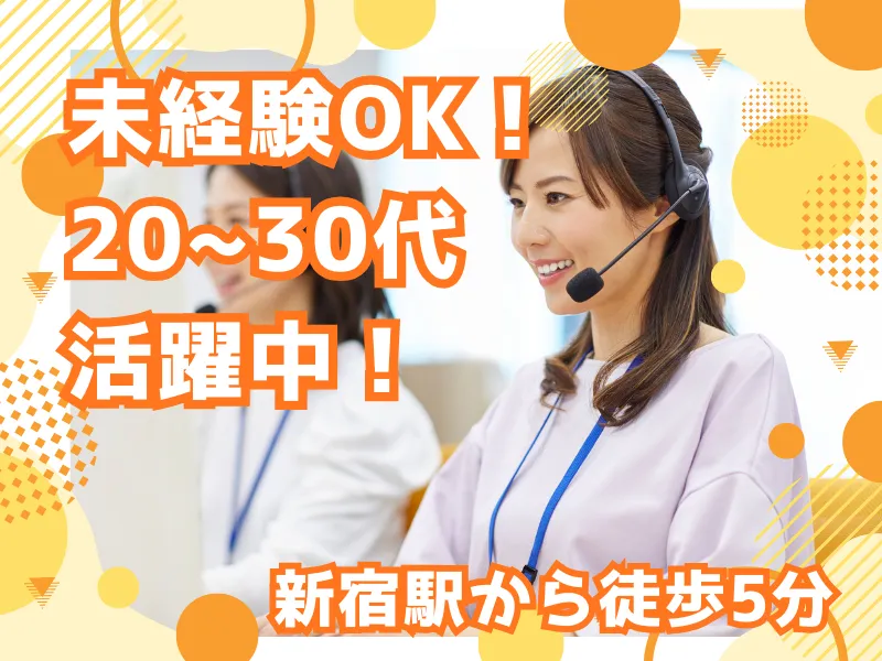 株式会社シグマスタッフのアルバイト・バイト求人情報