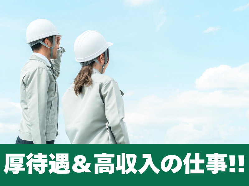 株式会社パーソナックの求人・転職情報