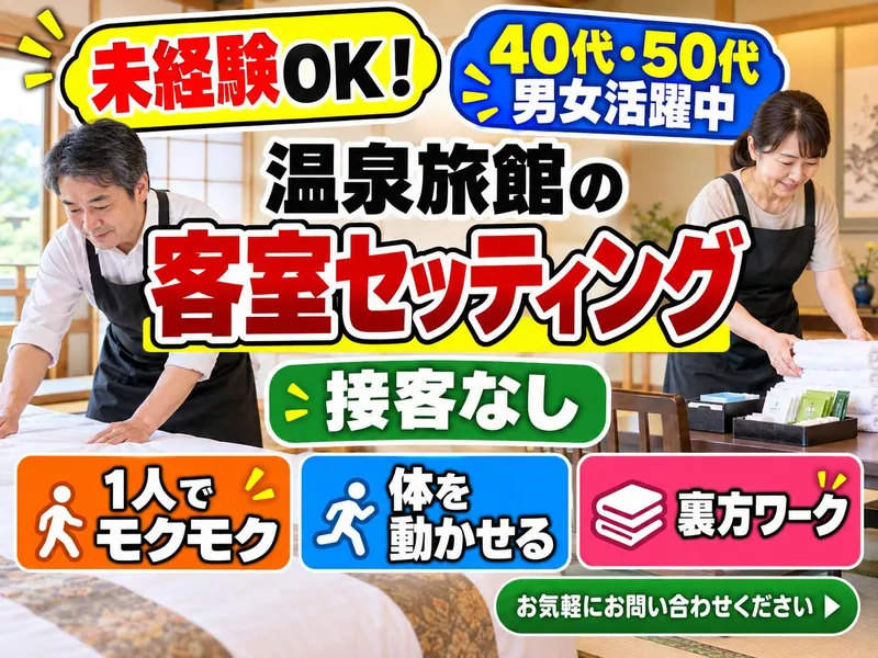 株式会社　NCI