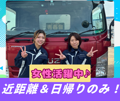 愛知県 名古屋市 北区の運送の求人 | Indeed (インディード)