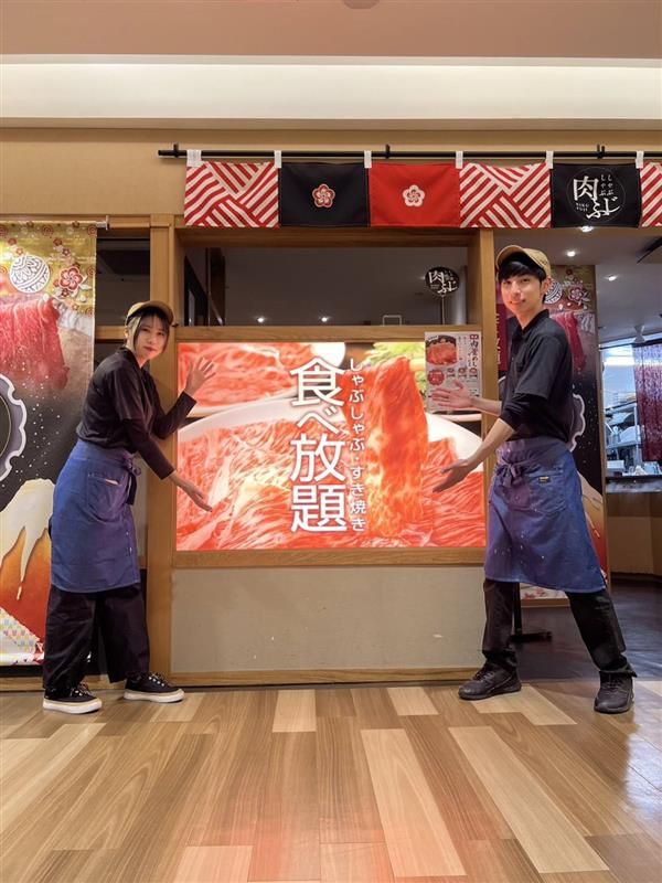 しゃぶしゃぶ肉ふじ　静岡パルシェ店の求人4