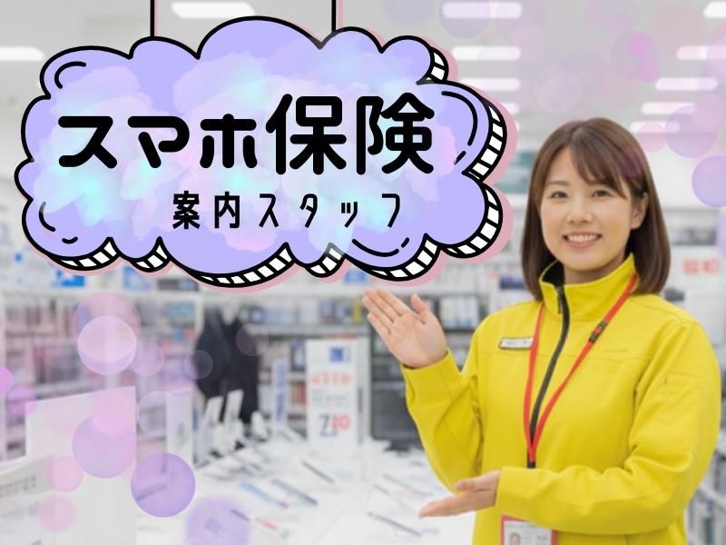 株式会社サンライズ・パートナー　富士中央店の派遣求人情報