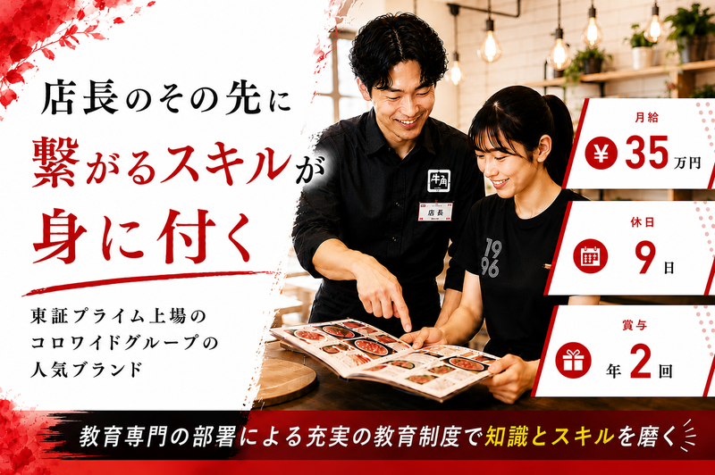 株式会社神奈川総合企画-0027の求人・転職情報