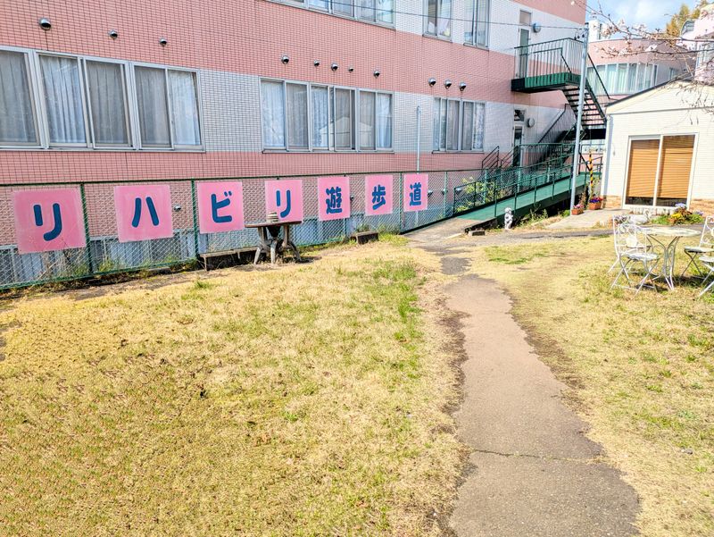 山の上病院のアルバイト・バイト求人情報-03