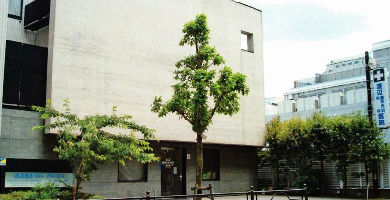 医療法人社団三健会渡辺整形外科内科医院の求人・転職情報