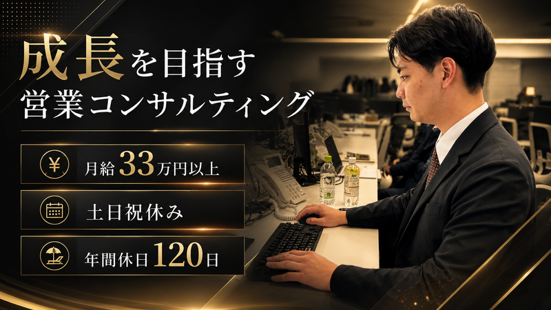 株式会社ＫＩＲＥＩ　ｐｒｏｄｕｃｅの求人・転職情報