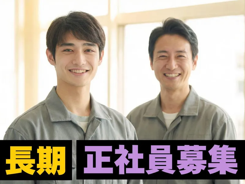 株式会社ハンデックスの求人・転職情報