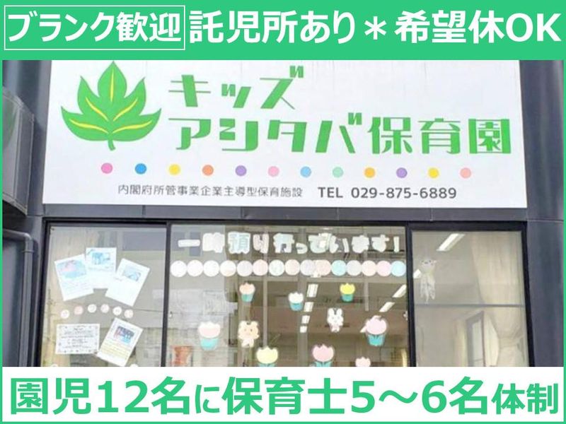 株式会社グローバルサービス-0002の求人・転職情報