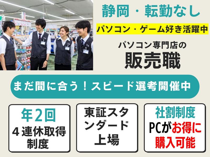 株式会社ＺＯＡ
