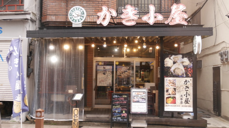 かき小屋　浅草店のアルバイト・バイト求人情報-01