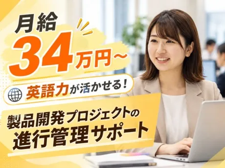 株式会社サンビレッジのアルバイト・バイト求人情報