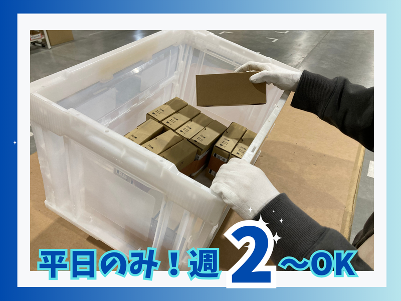 浦島サービス株式会社　伊勢原営業所のアルバイト・バイト求人情報-05