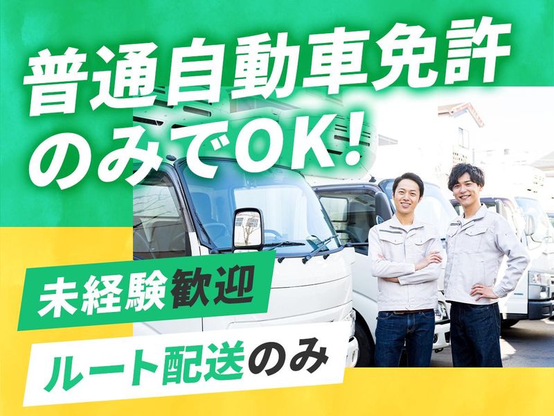 株式会社zionの求人・転職情報