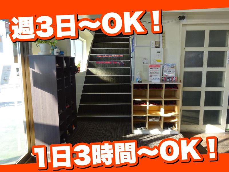 有限会社トラスト企画のアルバイト・バイト求人情報-04